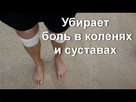 Диклофенак - эффективное средство при болях в коленном суставе